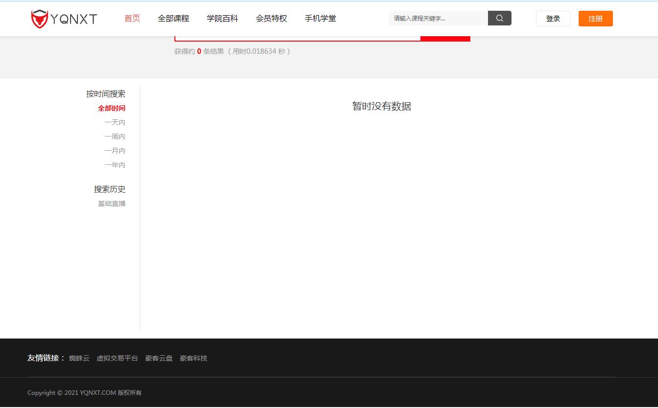 QQ截图20210703143518.jpg