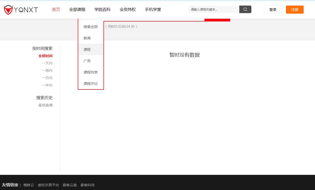 QQ截图20210703143527.jpg