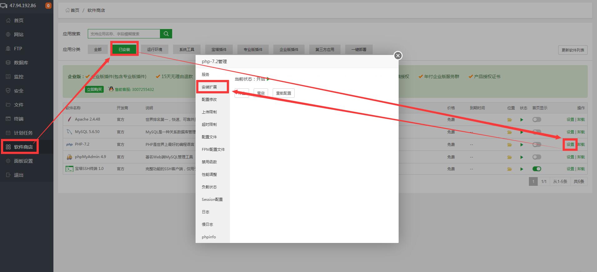 QQ截图20210712162830.jpg