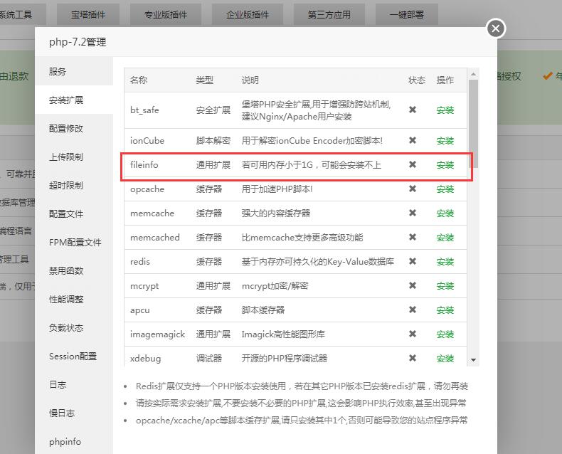 QQ截图20210712162853.jpg