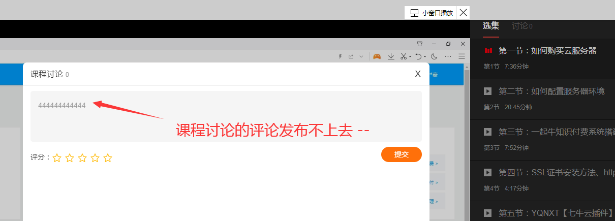 QQ截图20210719195958.png