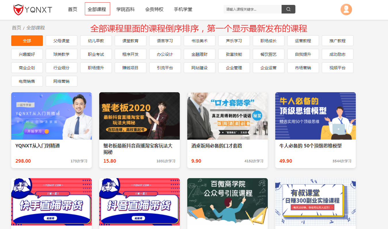 QQ截图20210719195920.png