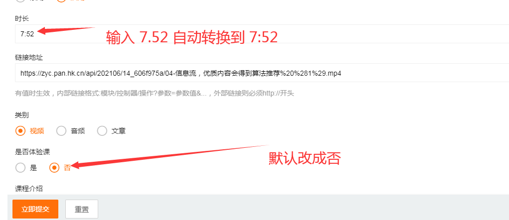 QQ截图20210726153421.png