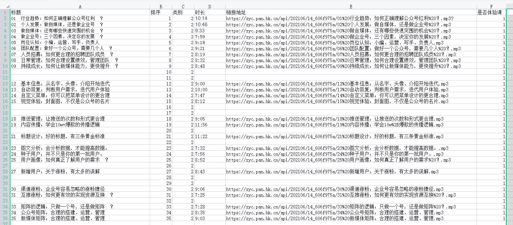 QQ截图20210726154343.png