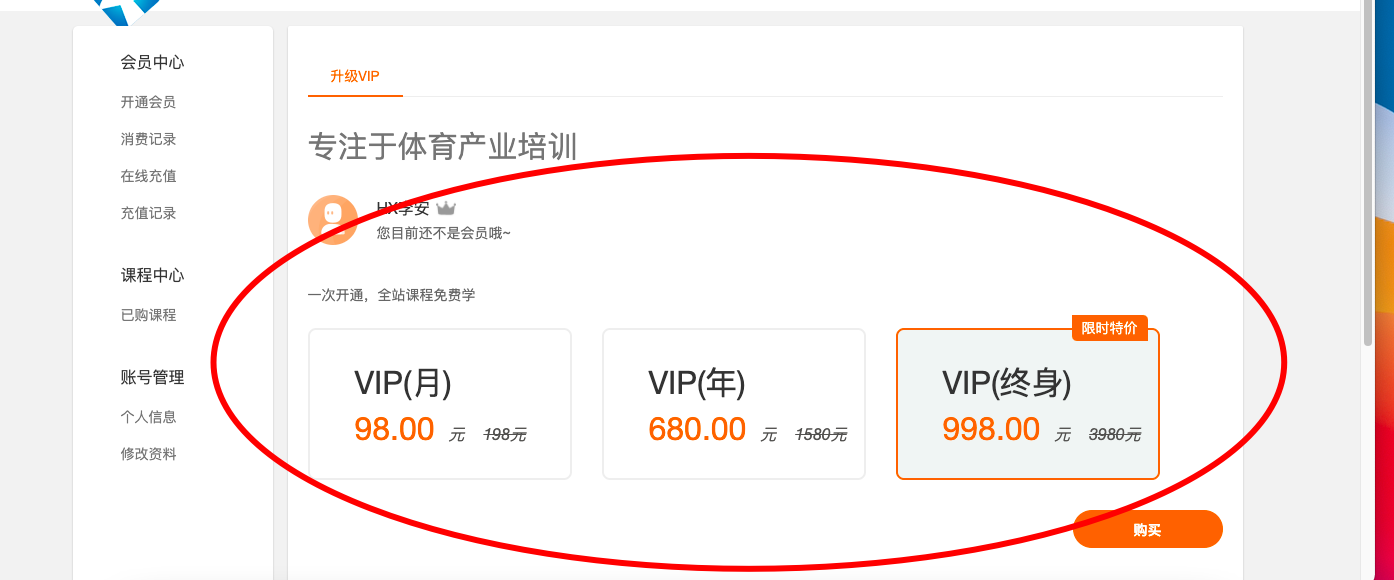 微信图片_20210826100559.png