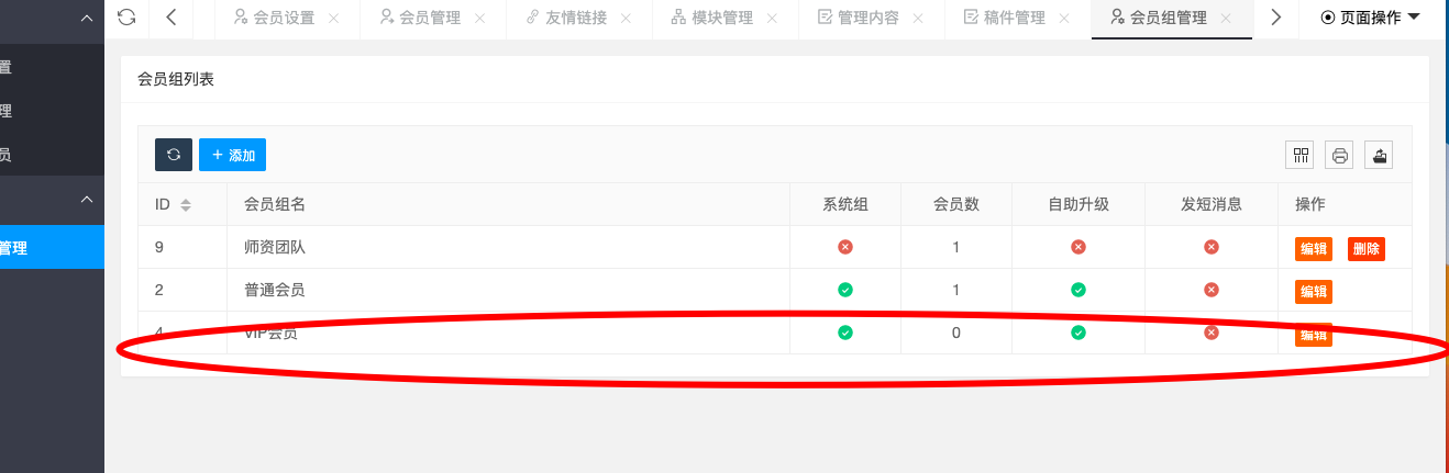 微信图片_20210826101345.png