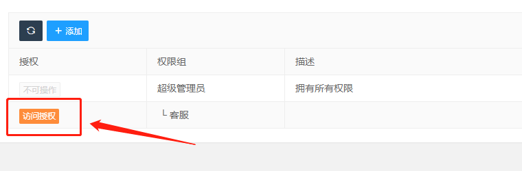 微信截图_20210906175416.png