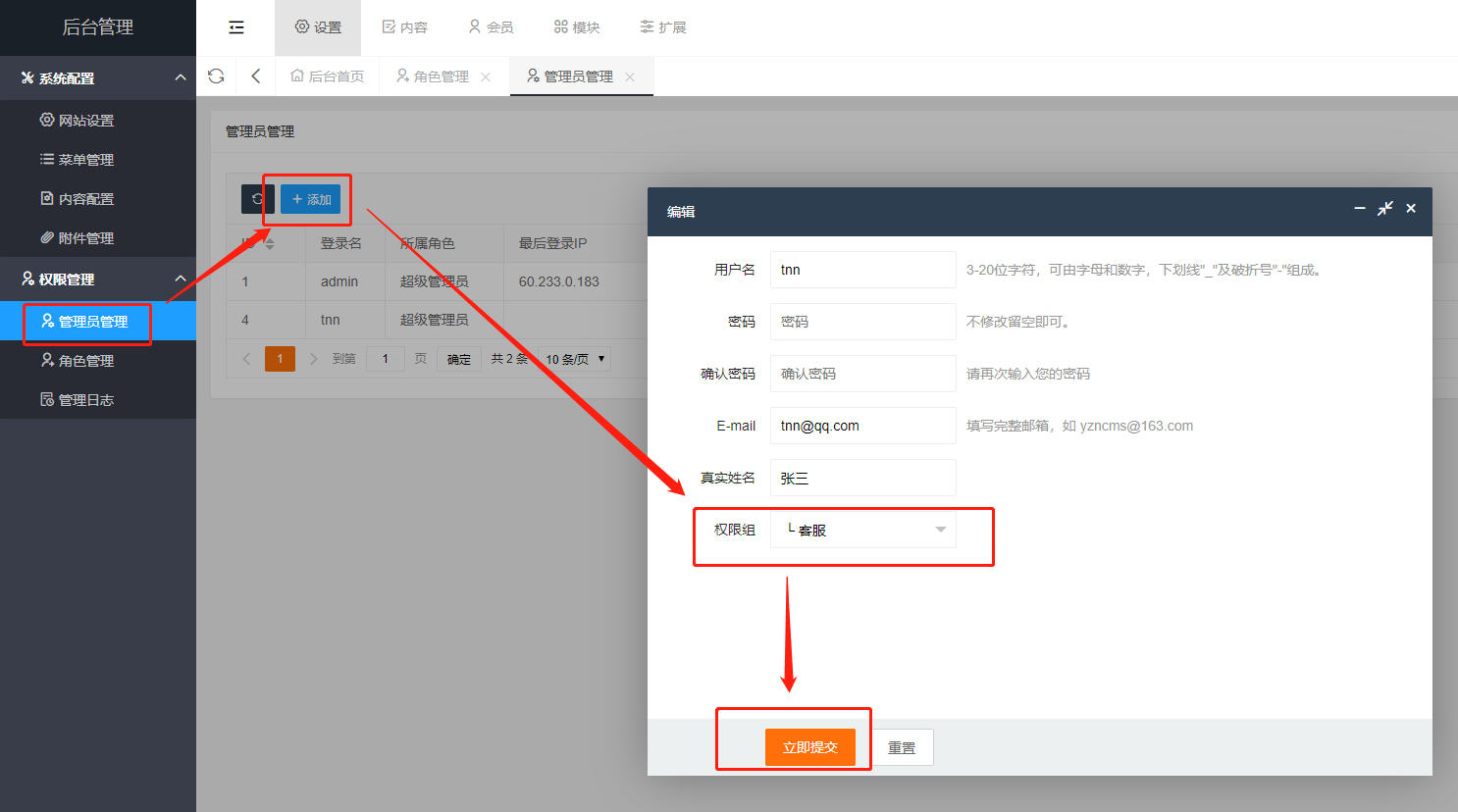 微信截图_20210906175737.png