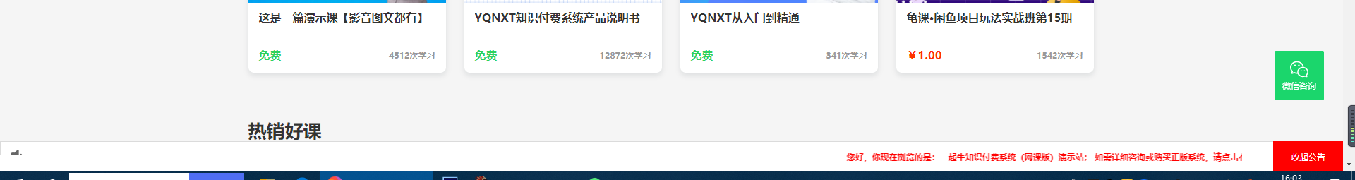 微信截图_20210929160349.png